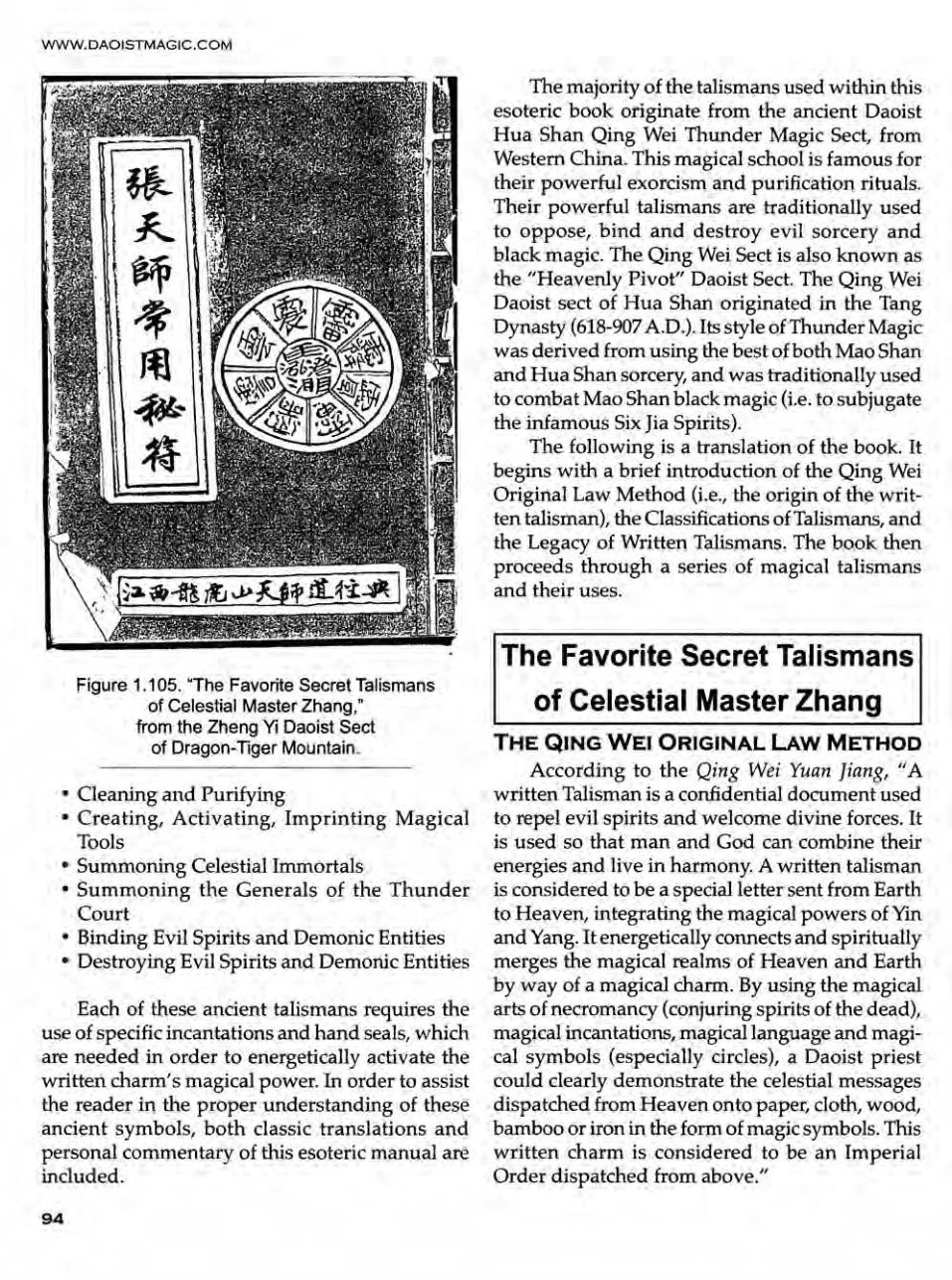 Daoist Magical Talismans (Jerry Alan Johnson) 第93页