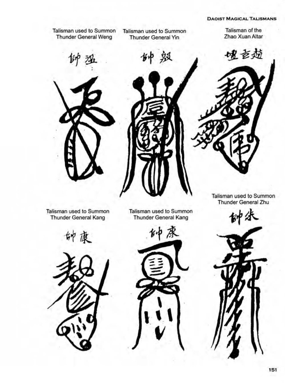 Daoist Magical Talismans (Jerry Alan Johnson) 第150页