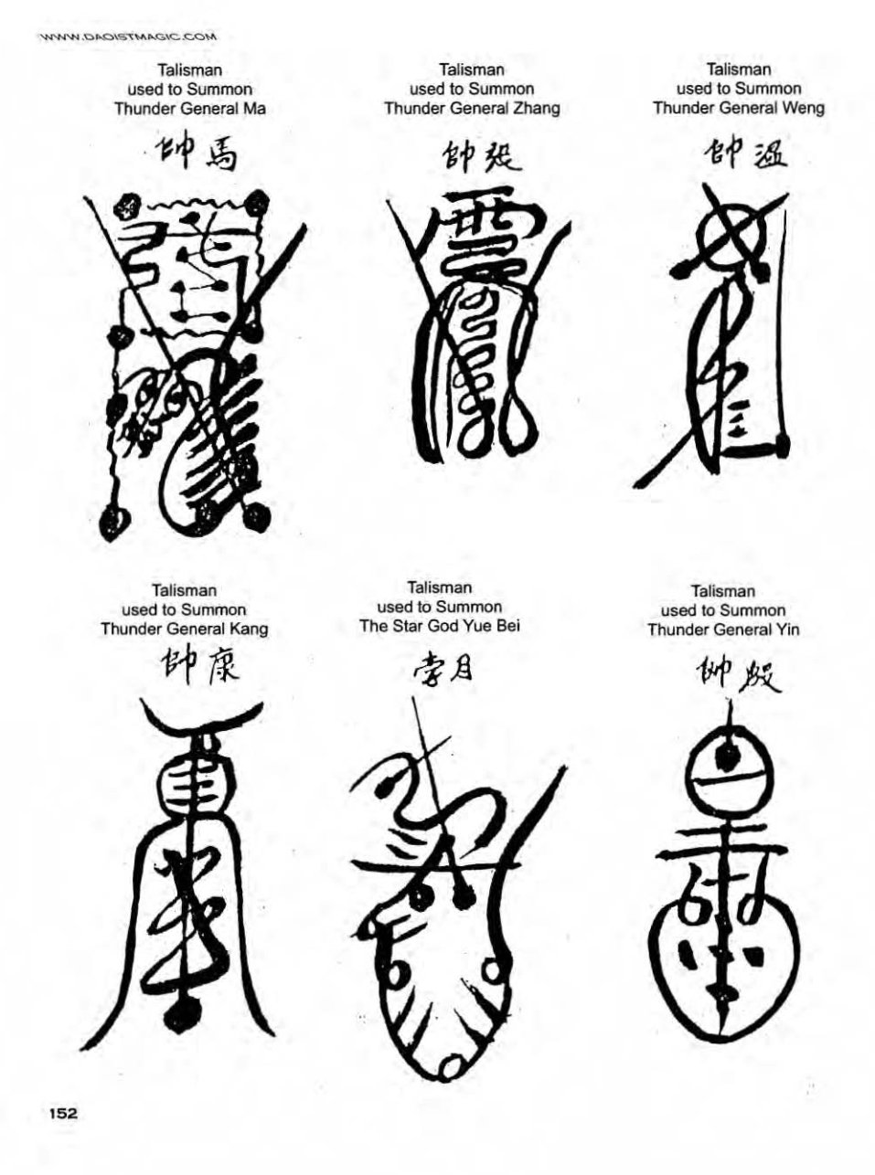 Daoist Magical Talismans (Jerry Alan Johnson) 第151页