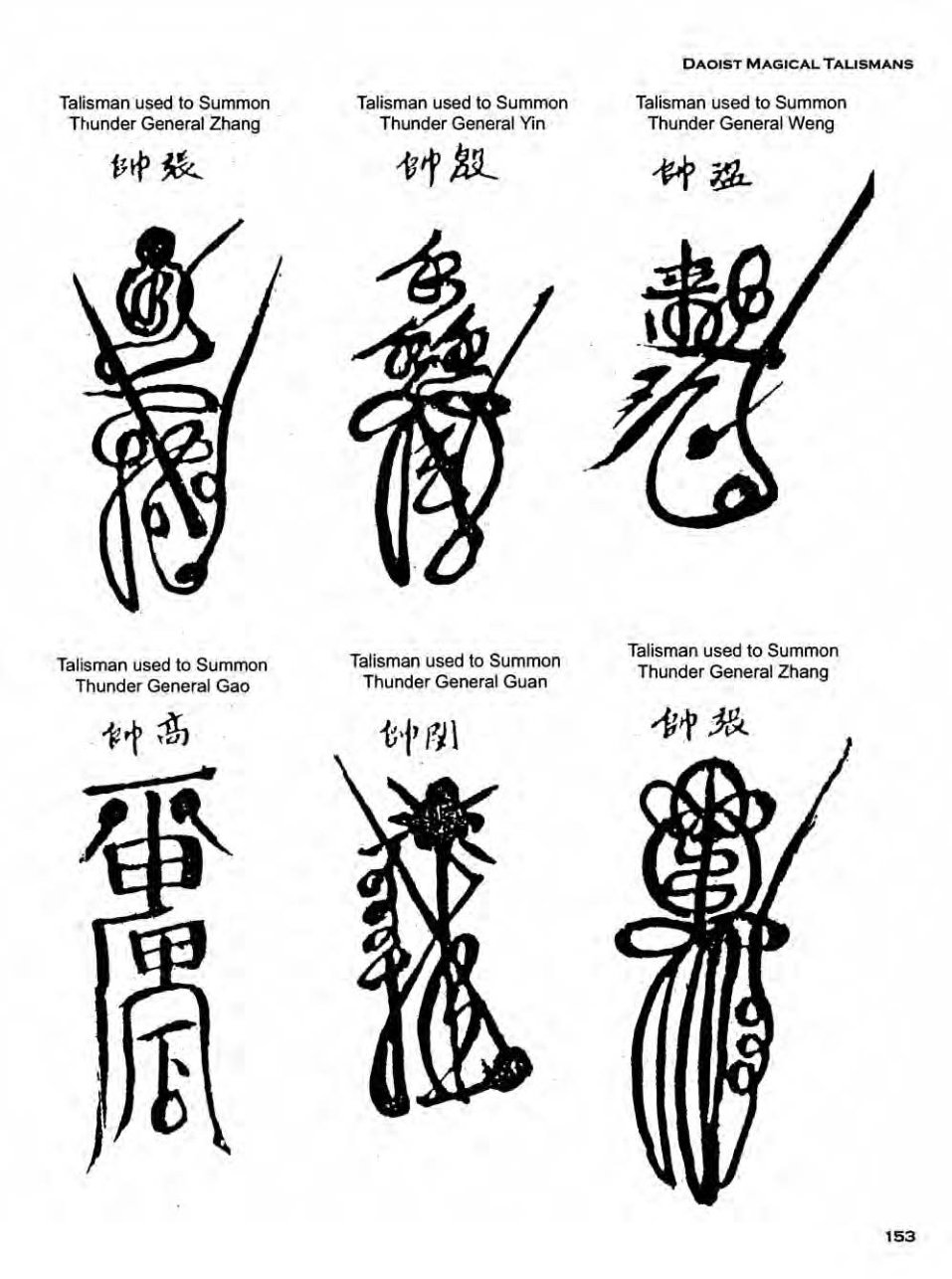 Daoist Magical Talismans (Jerry Alan Johnson) 第152页