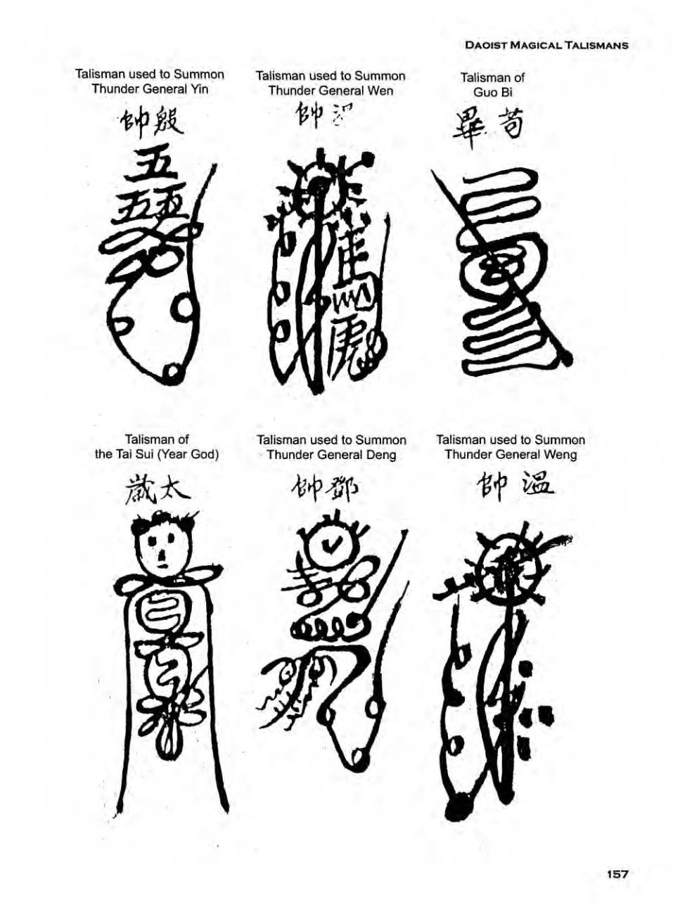 Daoist Magical Talismans (Jerry Alan Johnson) 第156页