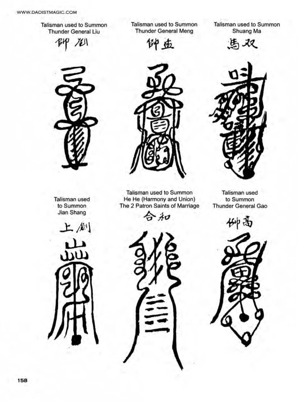 Daoist Magical Talismans (Jerry Alan Johnson) 第157页