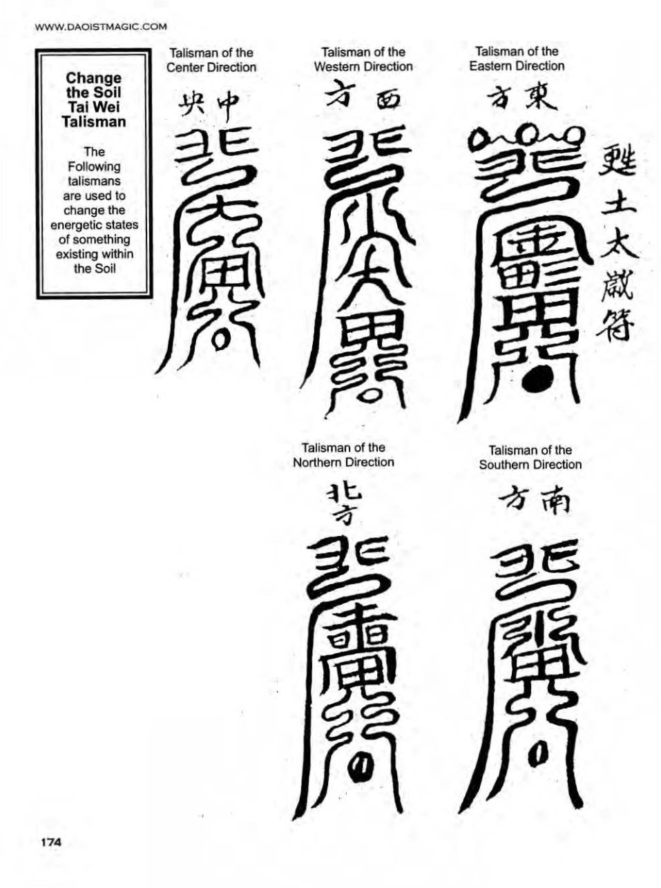 Daoist Magical Talismans (Jerry Alan Johnson) 第173页