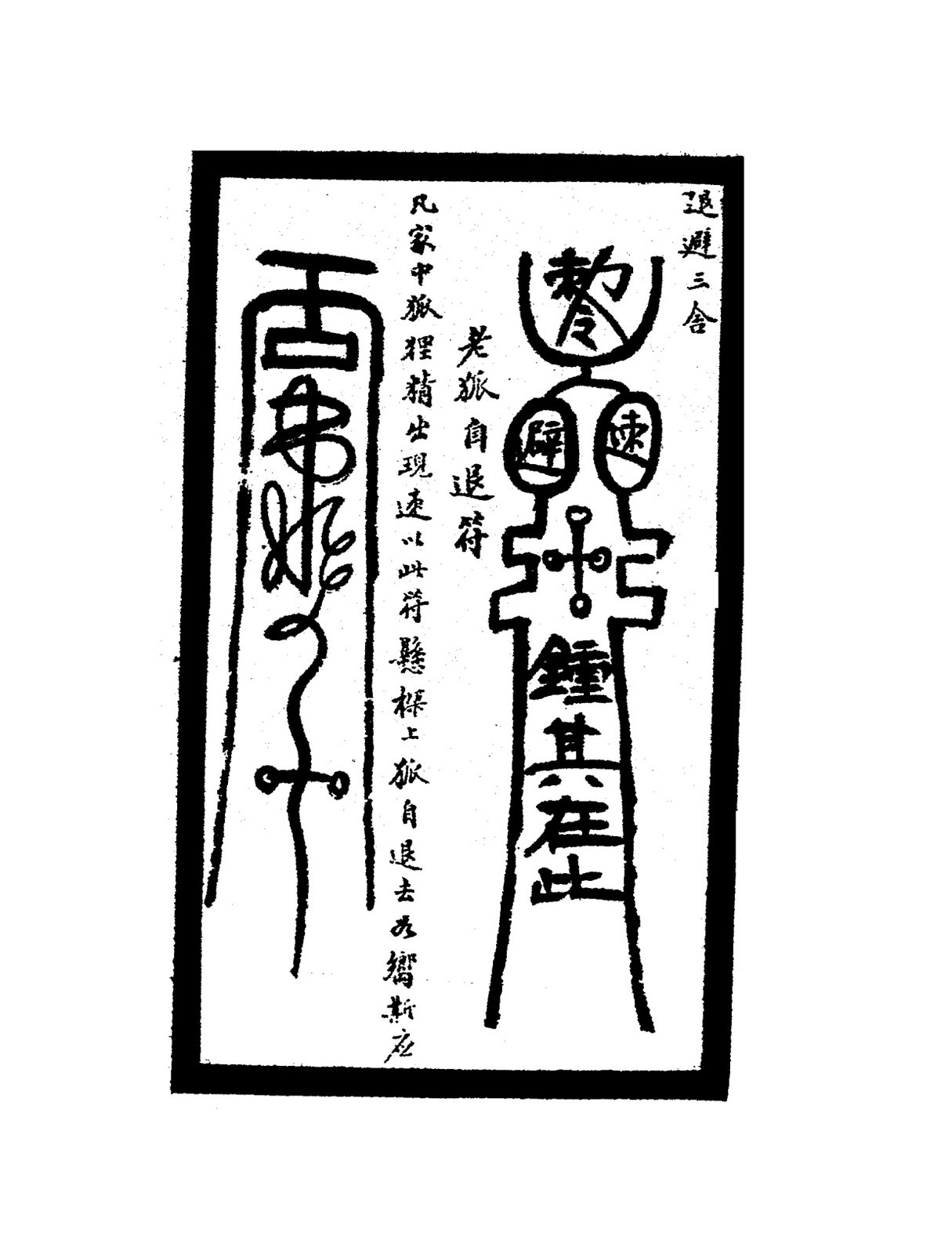 令人愛慕符