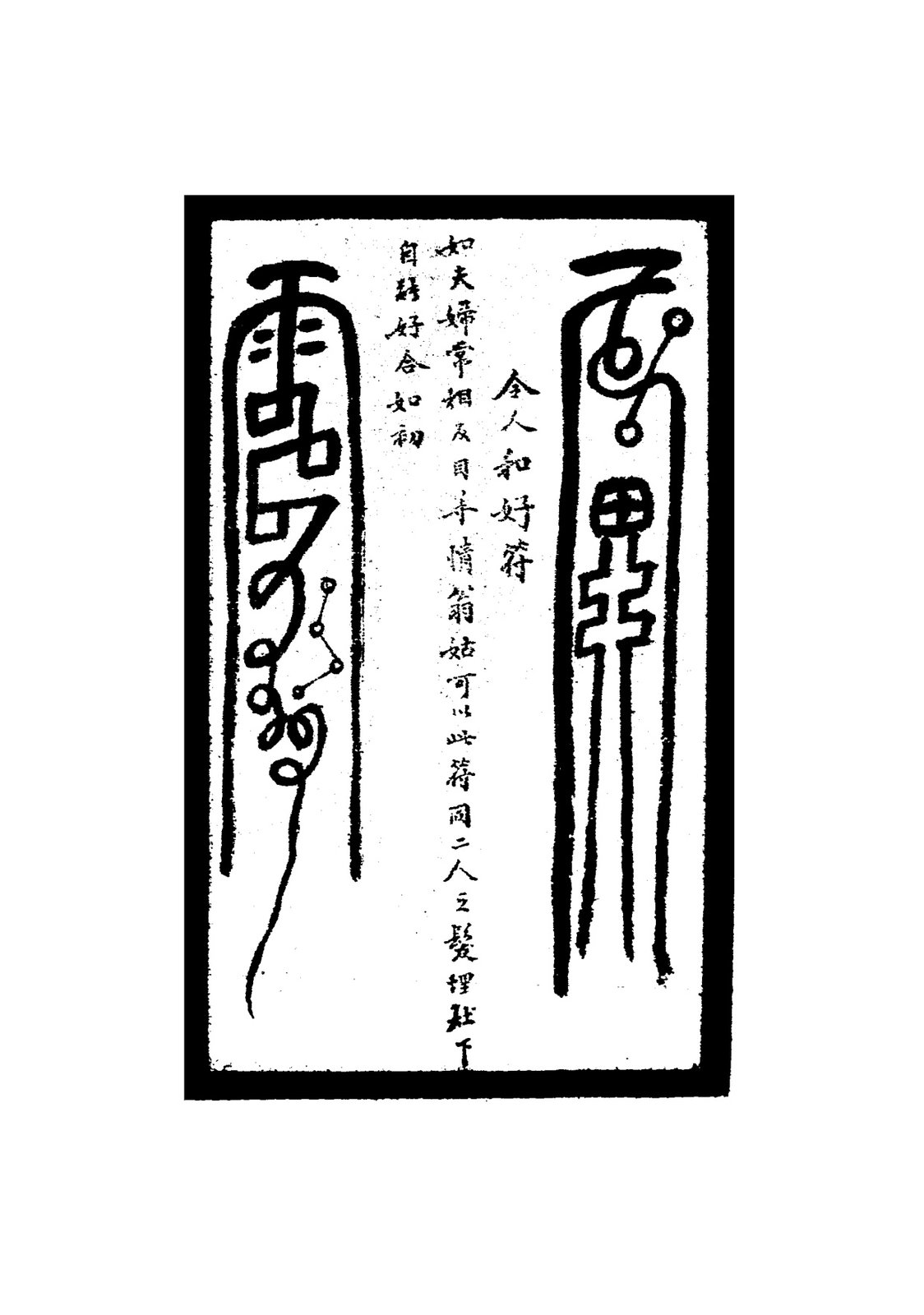 令人早起符